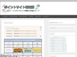 Sites similar to pointsite-de-okodukai.info