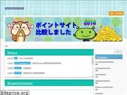 Sites similar to pointsite.asia