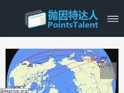 Sites similar to pointstalent.com