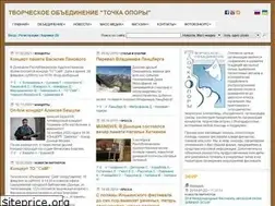 Sites similar to pointsupport.org