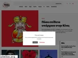 Sites similar to poiostigiati.gr