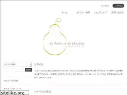 Sites similar to poirier-chocolat.shop