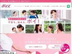 Sites similar to poise.jp