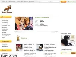 Sites similar to poisk-druga.ru