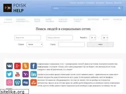 Sites similar to poisk-help.ru