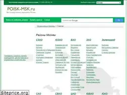 Sites similar to poisk-msk.ru