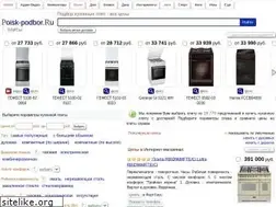 Sites similar to poisk-plit.ru