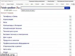 Sites similar to poisk-podbor.ru