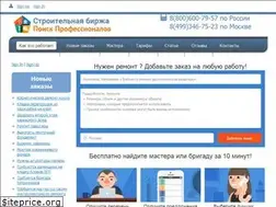 Sites similar to poisk-pro.ru