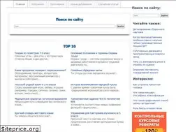 Sites similar to poisk-ru.ru