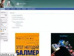 Sites similar to poisk-telecom.ru