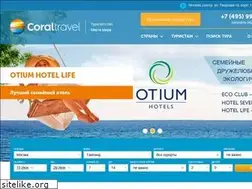 Sites similar to poisk-tour.com