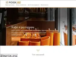 Sites similar to poisk.bz