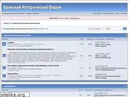Sites similar to poisk32.ru