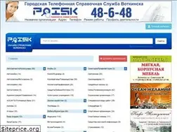 Sites similar to poiskfirm.ru