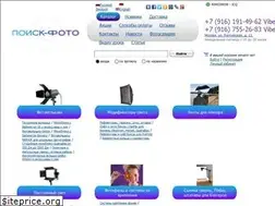 Sites similar to poiskfoto.ru