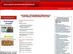 Sites similar to poiskgor.ru