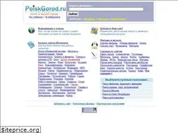 Sites similar to poiskgorod.ru