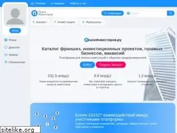 Sites similar to poiskinvestorov.ru
