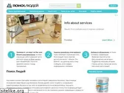 Sites similar to poisklyudei.ru