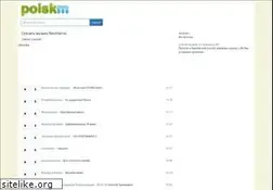Sites similar to poiskm.co