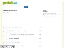 Sites similar to poiskm.org