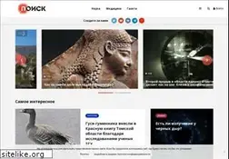Sites similar to poisknews.ru
