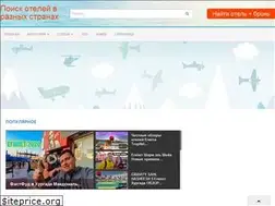 Sites similar to poiskoteley.ru