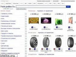 Sites similar to poiskpodbor.ru
