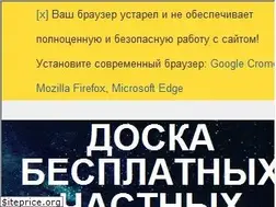 Sites similar to poiskportal.ru