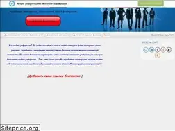 Sites similar to poiskreferal.at.ua