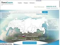 Sites similar to poiskstroek.ru