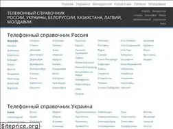Sites similar to poisktel.com
