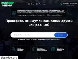 Sites similar to poiskvid.com