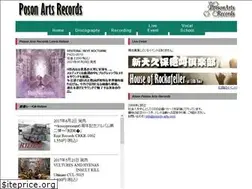 Sites similar to poison-arts.com