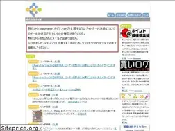 Sites similar to poitan.co.jp