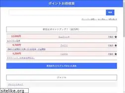 Sites similar to poitoku.com