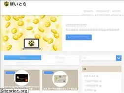 Sites similar to poitora.com