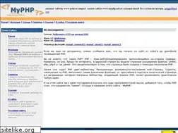 Sites similar to poiu.ru