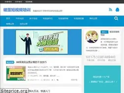 Sites similar to pojan.cn