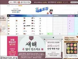 Sites similar to pojang.co.kr