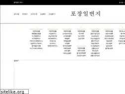 Sites similar to pojang1st.com