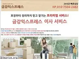 Sites similar to pojangesa.kr