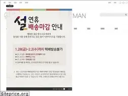 Sites similar to pojangman.com