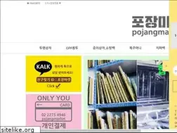 Sites similar to pojangmarket.com