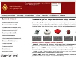 Sites similar to pojarnie-rukava.ru