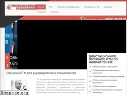 Sites similar to pojarnik26.ru