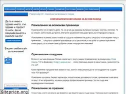 Sites similar to pojelaniq-bg.net