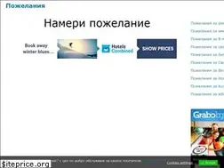 Sites similar to pojelaniq.net