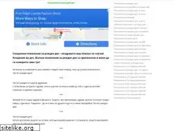 Sites similar to pojelaniqzarojdenden.com